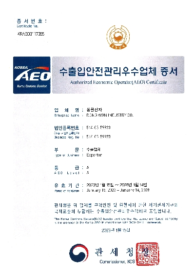 첨부 이미지