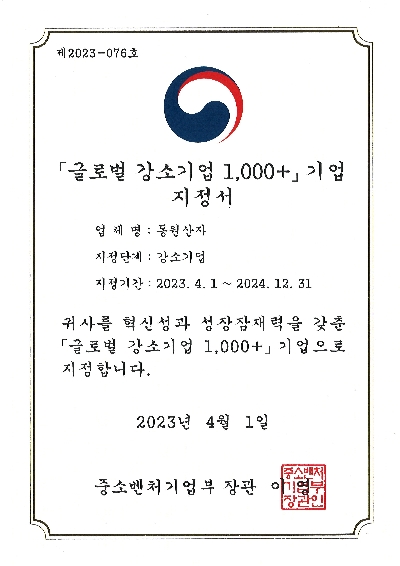 첨부 이미지