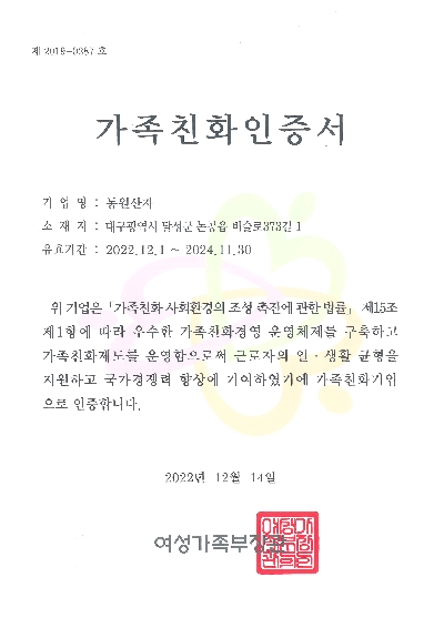 첨부 이미지